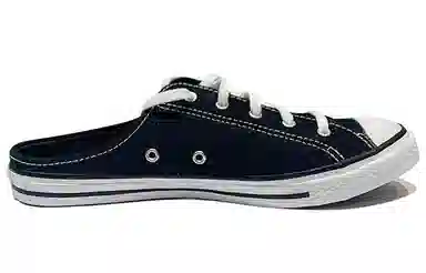 Converse All Star BB Prototype CX
