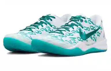 Nike Kobe 8 Protro "Aqua"