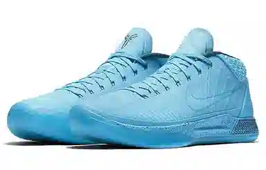 Nike Kobe AD Honesty