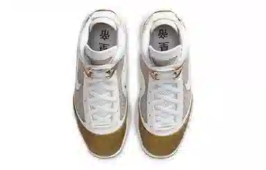 Nike Lebron 7 QS China Moon