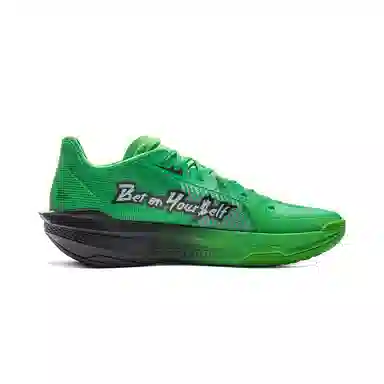 LiNing Ultra Light 2025 VanVleet PE Green