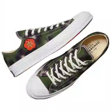 KENZO x Converse Chuck Taylor Ox Hana Leopard Cypress