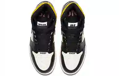 Jordan Air Jordan 1 Retro High NRG Not For Resale Black Yellow