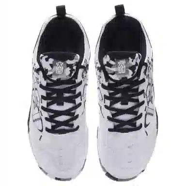 LiNing Professional Low-Cut Badminton Shoes White Black
