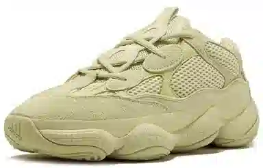 adidas Yeezy 500 Supermoon Yellow
