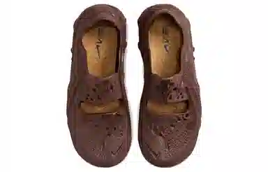 Nike ISPA Universal "Natural And Earth"