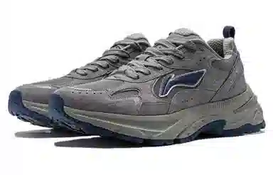 LiNing Beichen Grey