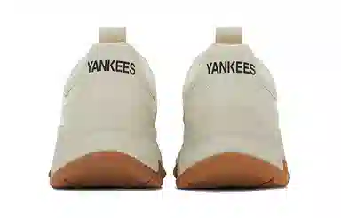 MLB Big Ball Chunky Light Beige