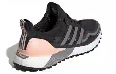 adidas Ultraboost Guard