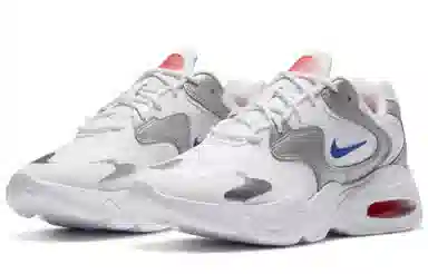 Nike Air Max 2X White Silver