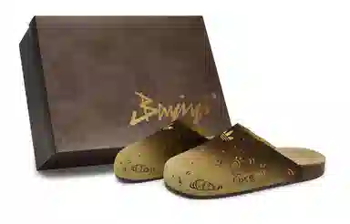 adidas Adimule 811 Brown