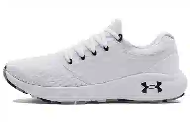 Under Armour Charged Vantage White