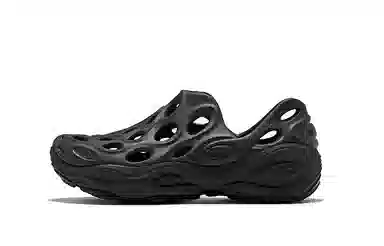 Merrell Hydro Next Moc