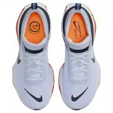 Nike Invincible 3 Electric Light Blue