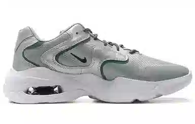 Nike Air Max 2X Silver Grey