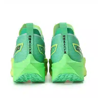 BYLEN Carbon Speed 3.0