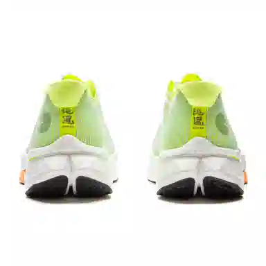 LiNing Chasing Wind Pro