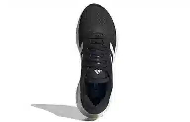 adidas Supernova 2 Running