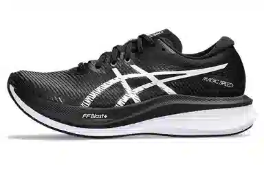 Asics Magic Speed 3.0