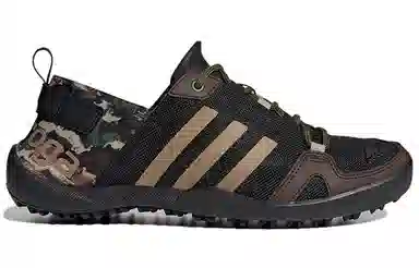 adidas Terrex Daroga Two 13 H.Rdy