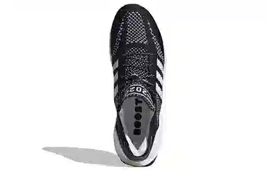 adidas Ultraboost DNA Prime 2020