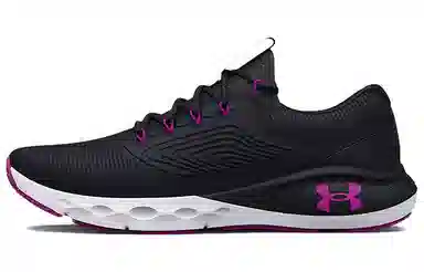 Under Armour Charged Vantage 2 Ice