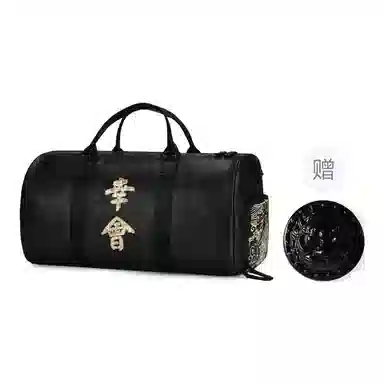 ChuSan Black Gym Bag