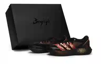 adidas LIGHTBLAZE 811