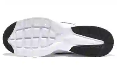 Nike Air Max Fusion White