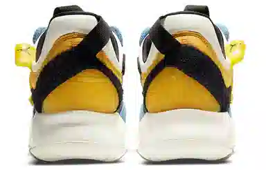 Jordan MA2 "University Gold"