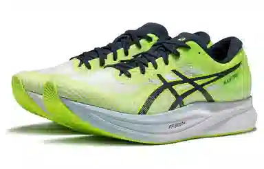 Asics Magic Speed 2.0