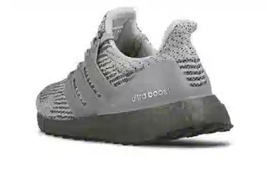 adidas Ultraboost 3.0