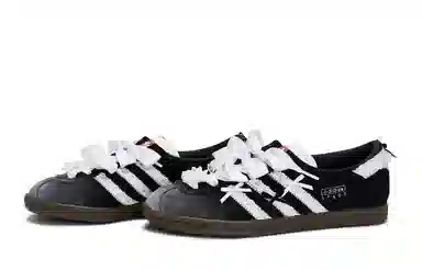 adidas Stadt