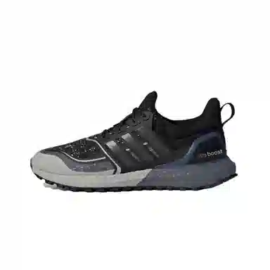 adidas Ultraboost 1.0 ATR
