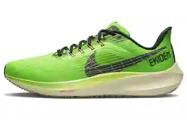Nike Air Zoom Pegasus 39 Green