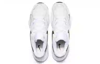 Nike Air Max Fusion White