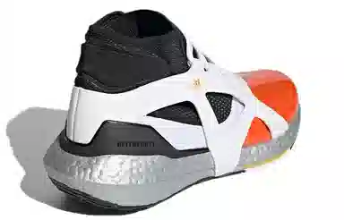 Stella McCartney x adidas Ultraboost 21 Metallic