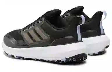 adidas Ultrabounce