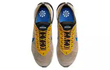 Nike Air Max Flyknit Racer Brown