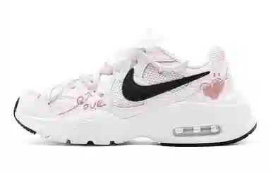 Nike Air Max Fusion