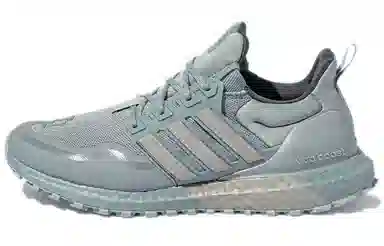 adidas Ultraboost Atr