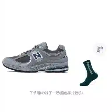 New Balance 574 "Classic Grey"