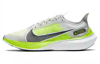 Nike Zoom Gravity