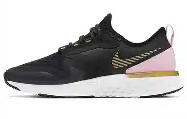 Nike Odyssey React 2