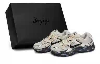 Nike V5 RNR 811 Desert Meteor