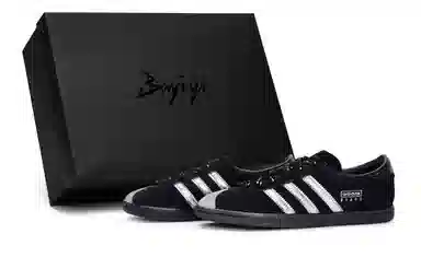 adidas originals Stadt 811