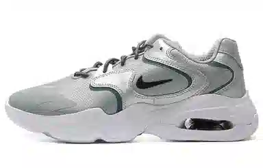 Nike Air Max 2X Silver Grey