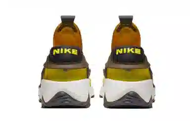 Nike Huarache Opti Yellow