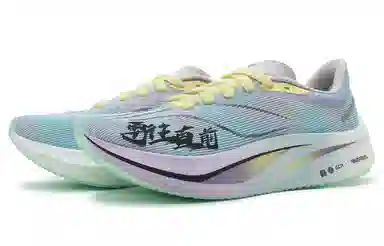 LiNing 4 Challenger Y2K vibe