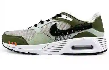 Nike Air Max SC